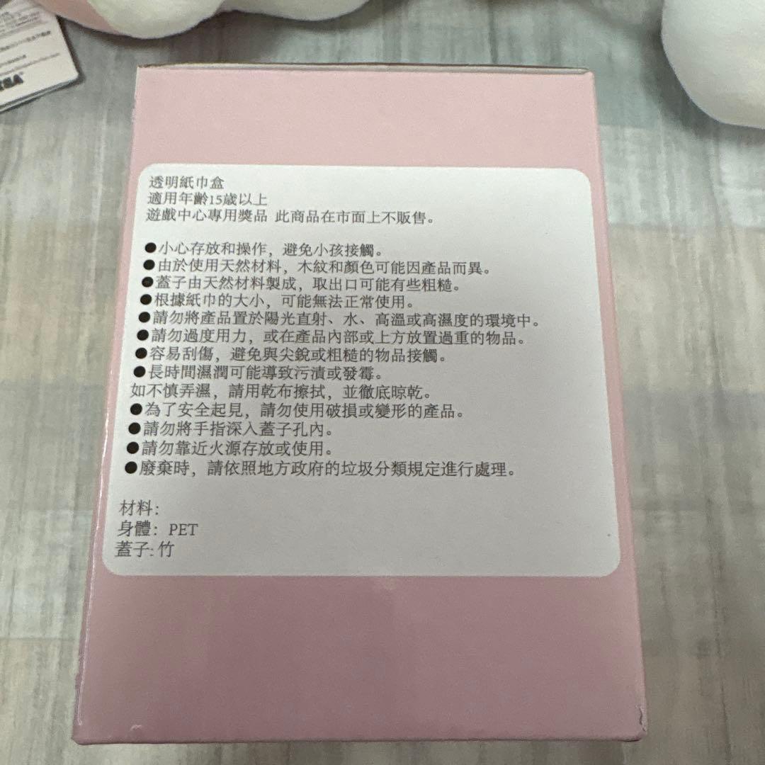 【⭐️サンリオキャラクターズ★★まとめ売り★新品未使用】