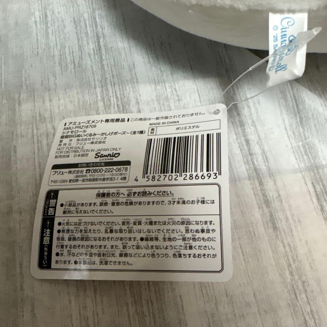 【⭐️サンリオキャラクターズ★★まとめ売り★新品未使用】