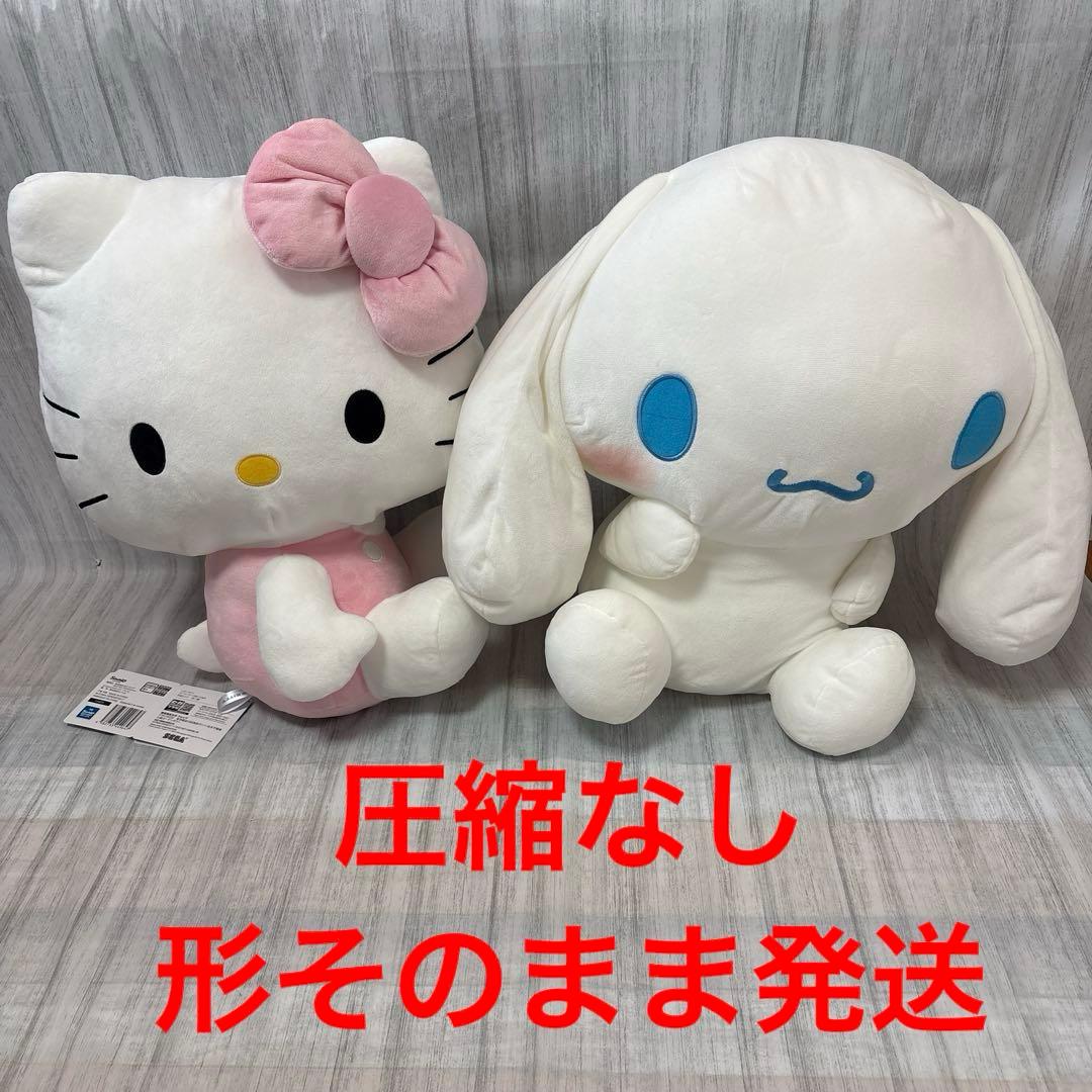【⭐️サンリオキャラクターズ★★まとめ売り★新品未使用】