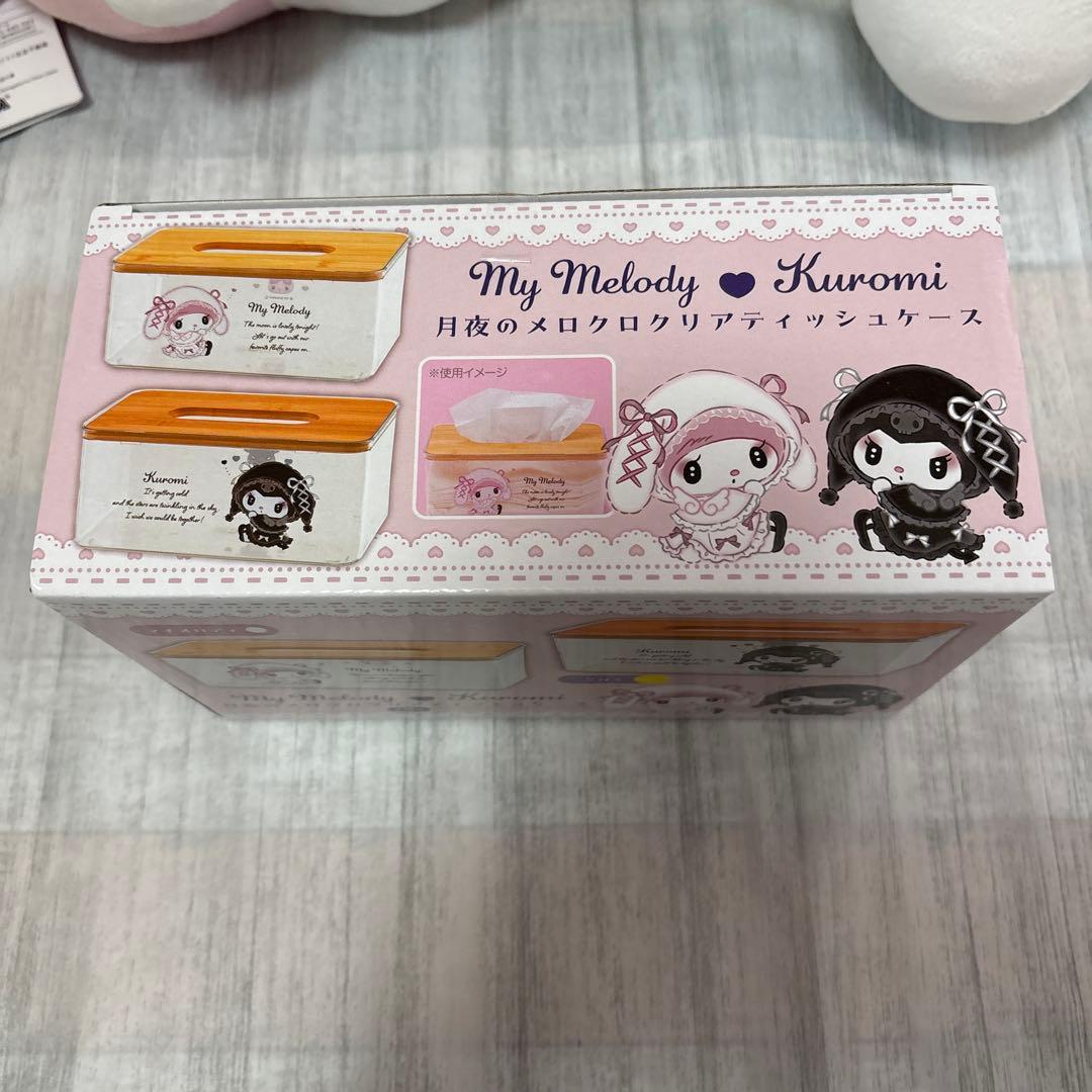 【⭐️サンリオキャラクターズ★★まとめ売り★新品未使用】