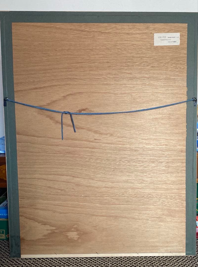 レイモン・ペイネ「秋のヴァイオリン」リトグラフ 版画