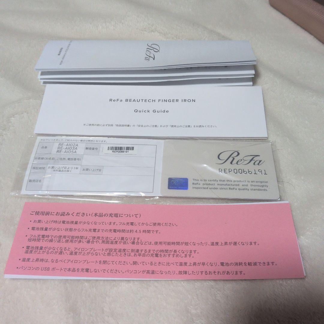ReFa BEAUTECH FINGER IRON ローズゴールド