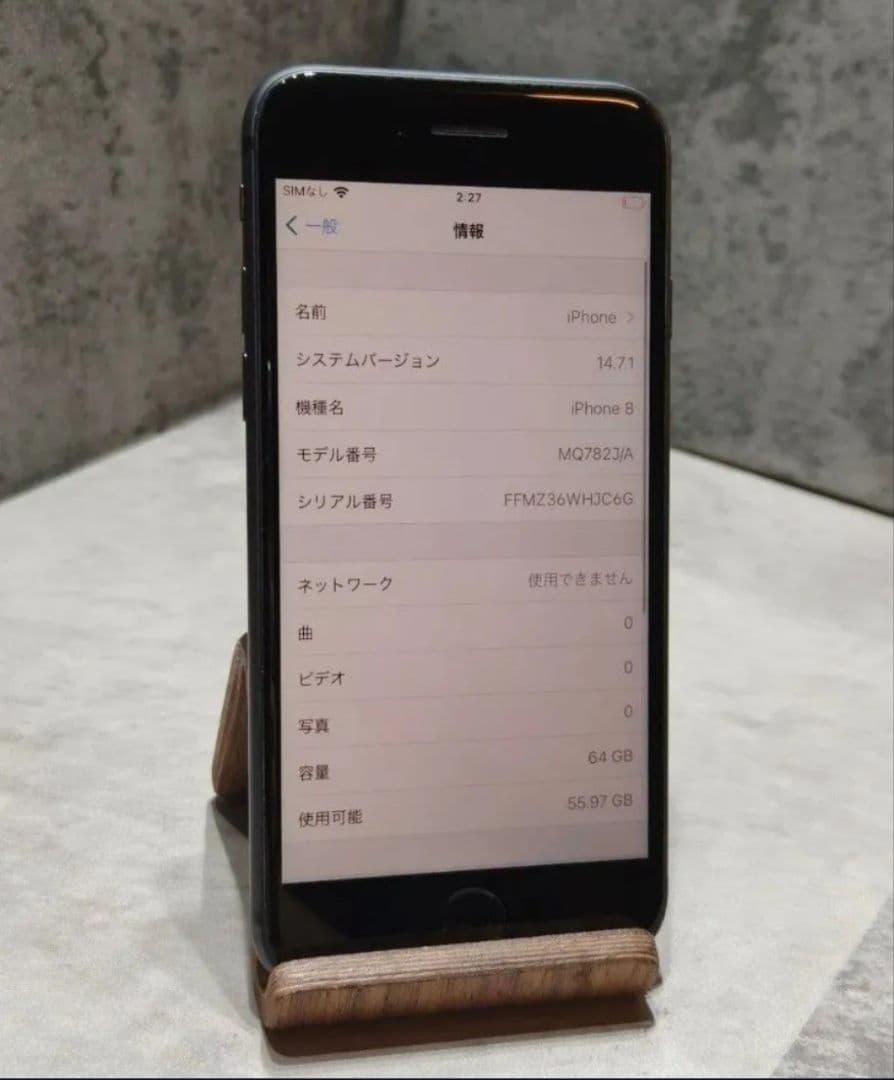 美品 iPhone8 64GB SIMフリー スマホ