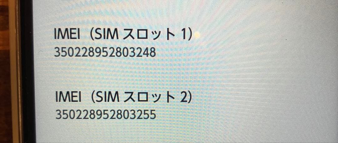 arrows We2 ライトブルー 128GB