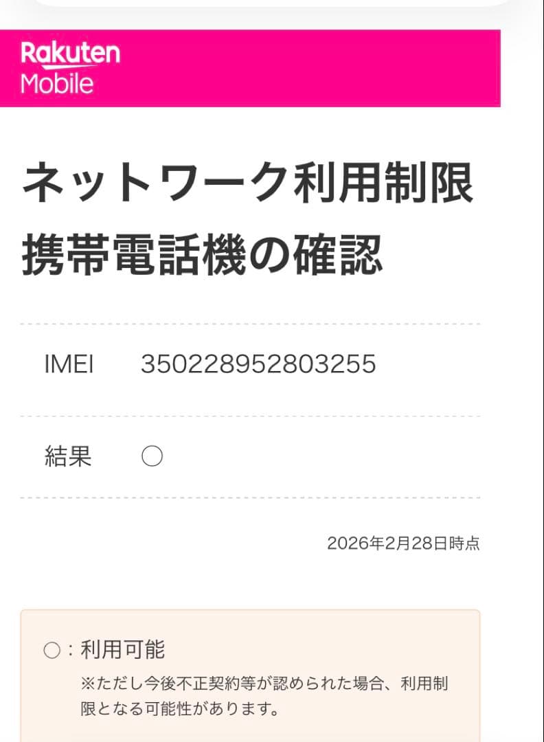 arrows We2 ライトブルー 128GB