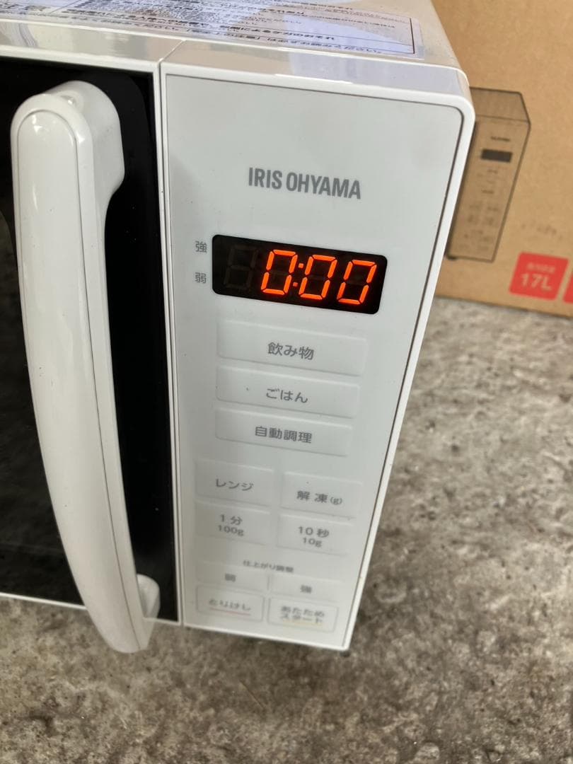 2025年製！アイリスオーヤマ 電子レンジ PMG-T179-W