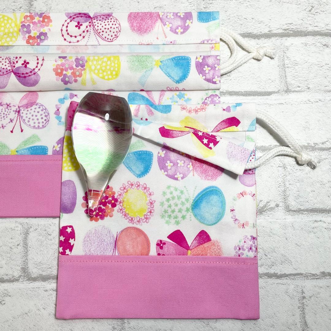 カラフル(WH)×ピンク 入園入学グッズ5点セット/裏地キルティング