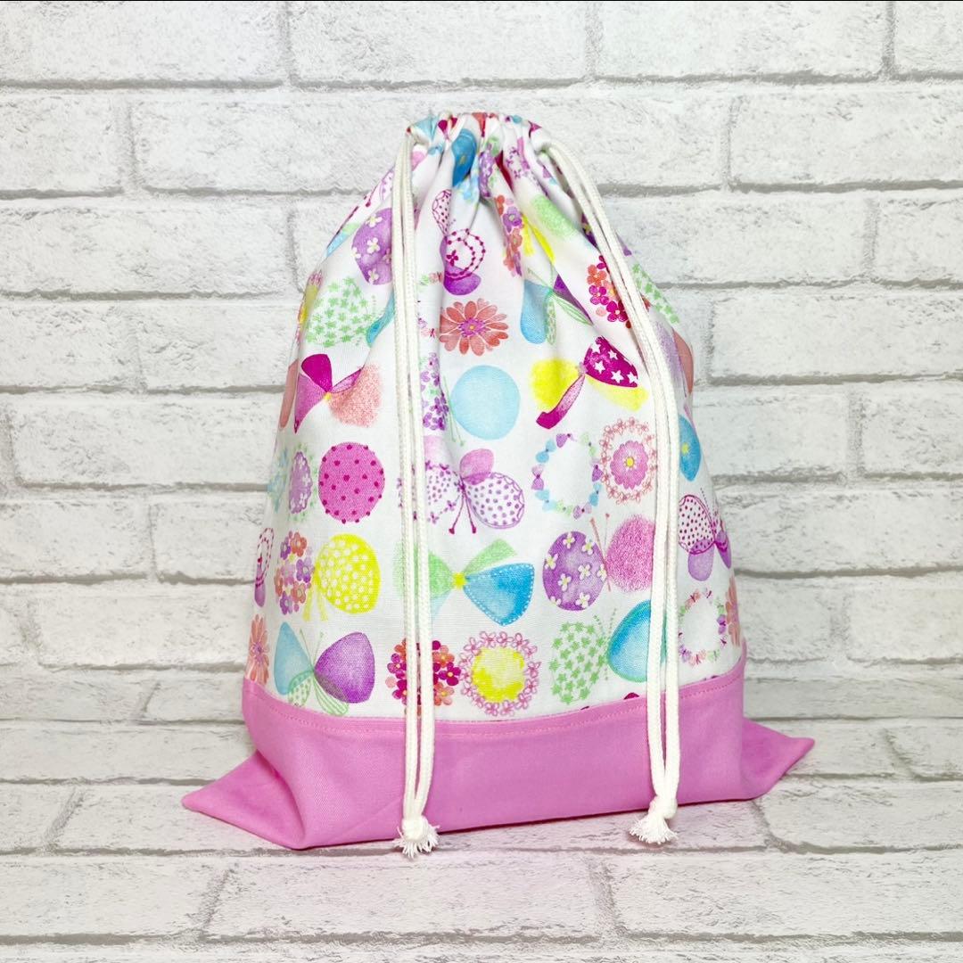 カラフル(WH)×ピンク 入園入学グッズ5点セット/裏地キルティング