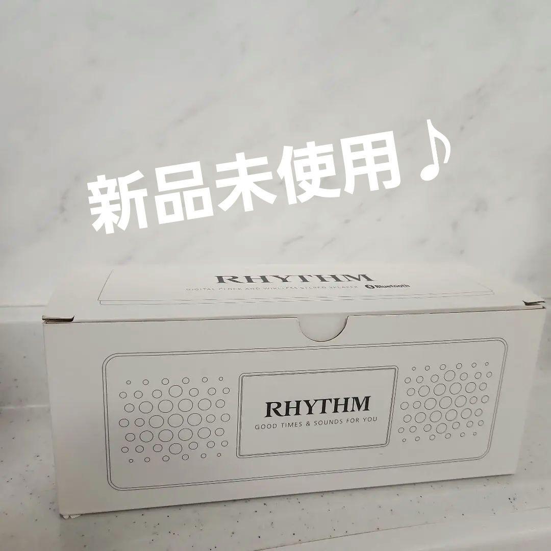 【未使用♪】防水スピーカー★リズム時計工業 8RDA73RH03