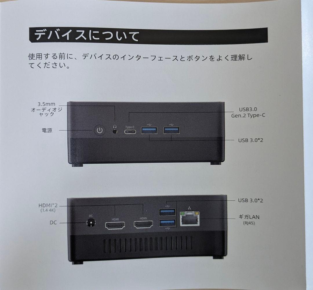 GMKtec Nucbox2 256GB ミニPC 本体