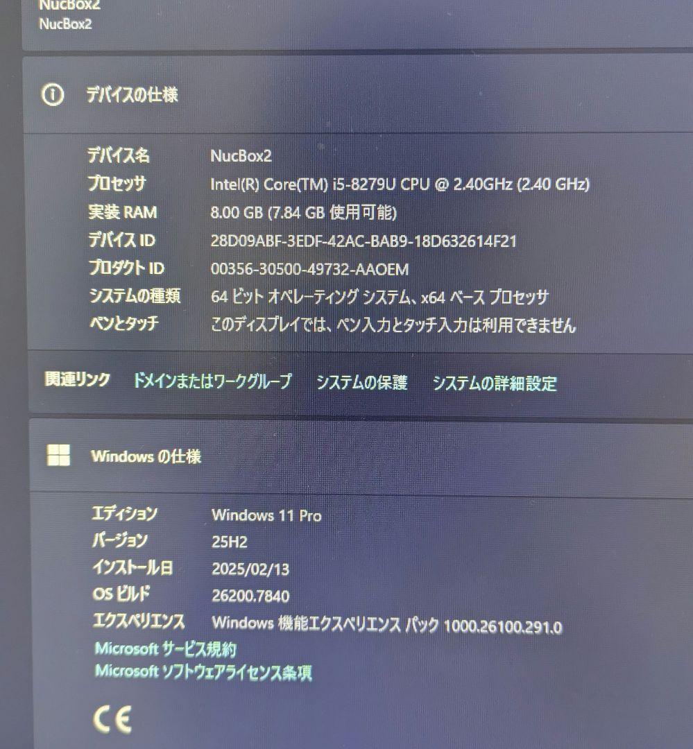 GMKtec Nucbox2 256GB ミニPC 本体
