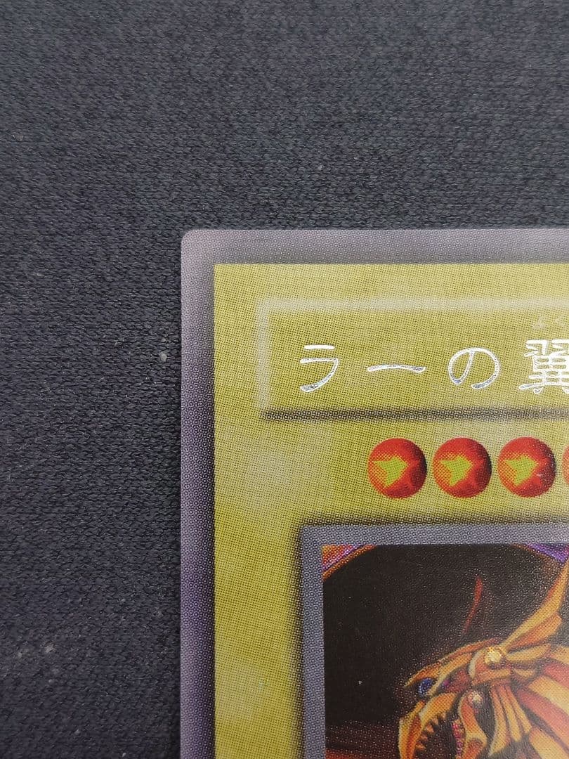 2期　二期　ゅひや　ラーの翼神竜　シークレット