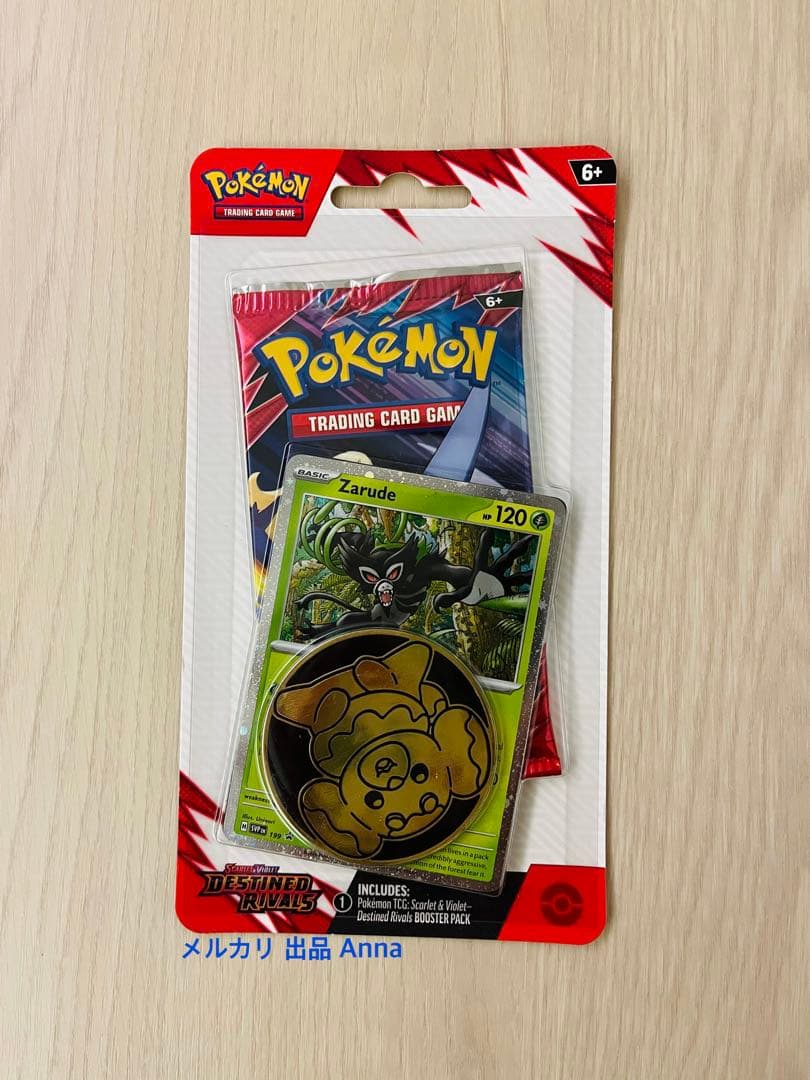 Destined Rivals ロケット団の栄光 10パック 正規品