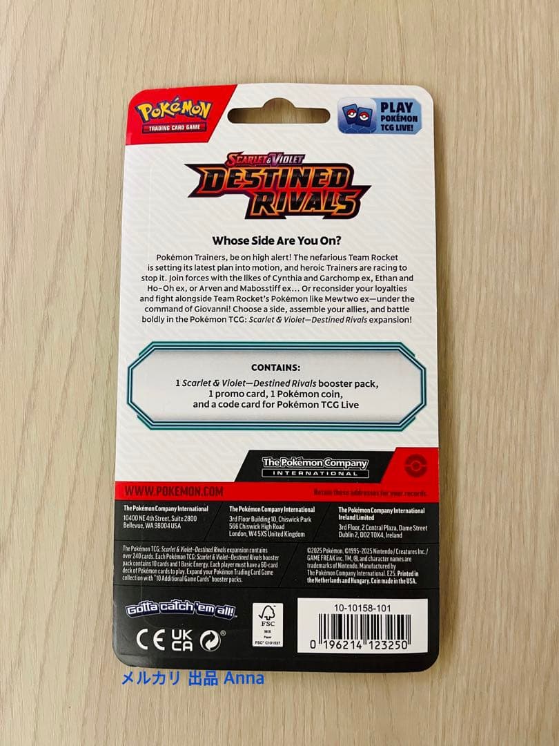 Destined Rivals ロケット団の栄光 10パック 正規品