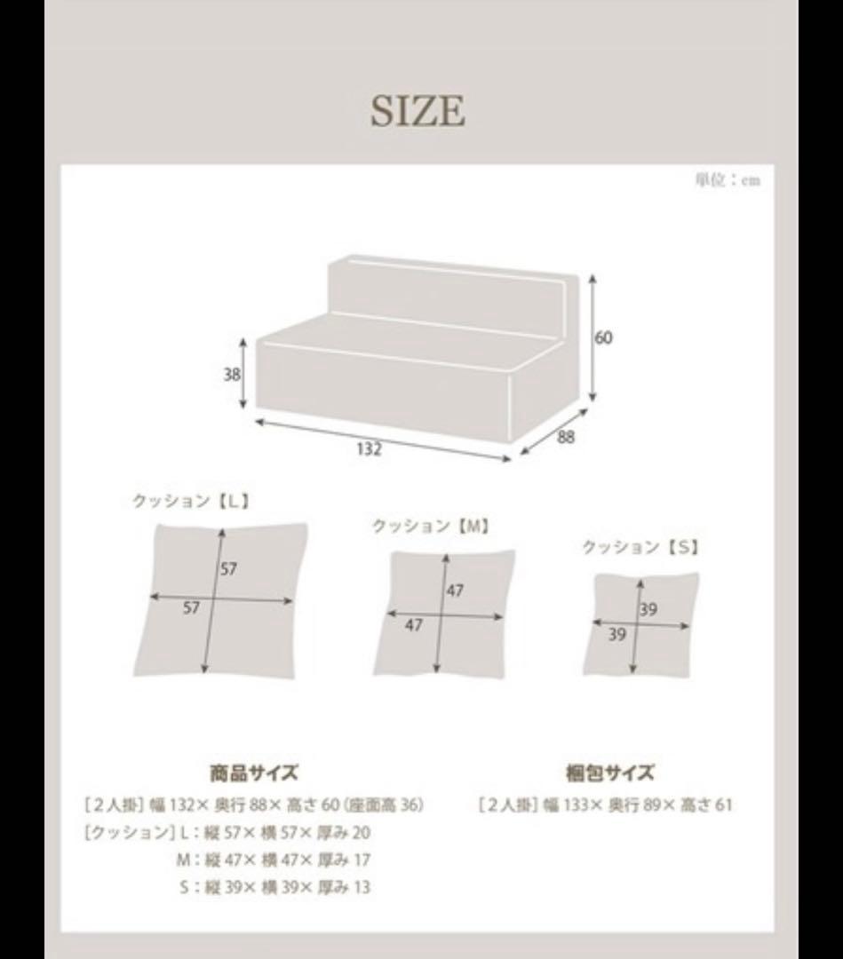 ソファ　2人掛け　グレー