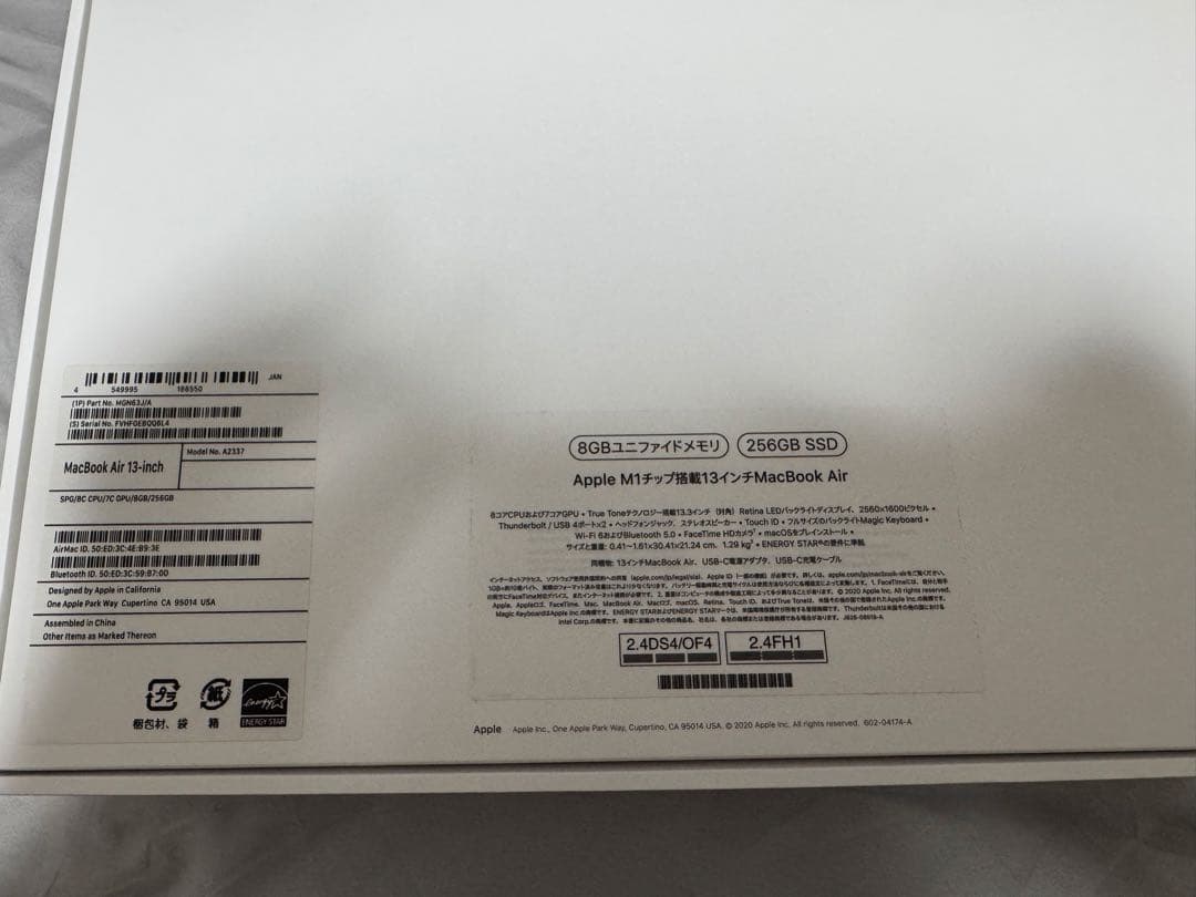 Apple MacBook Air 13インチ 256GB 大幅値下げ交渉可