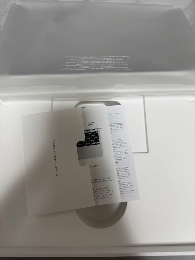 Apple MacBook Air 13インチ 256GB 大幅値下げ交渉可