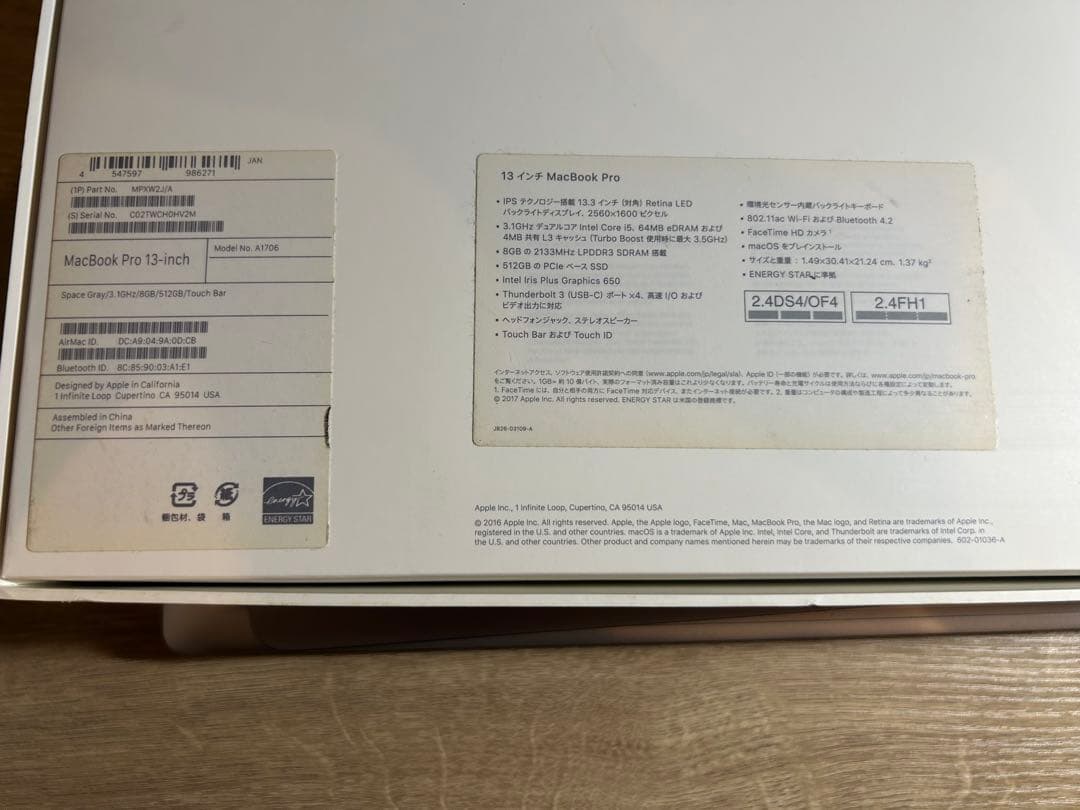 【ジャンク品】 Apple MacBook Pro シルバー 本体