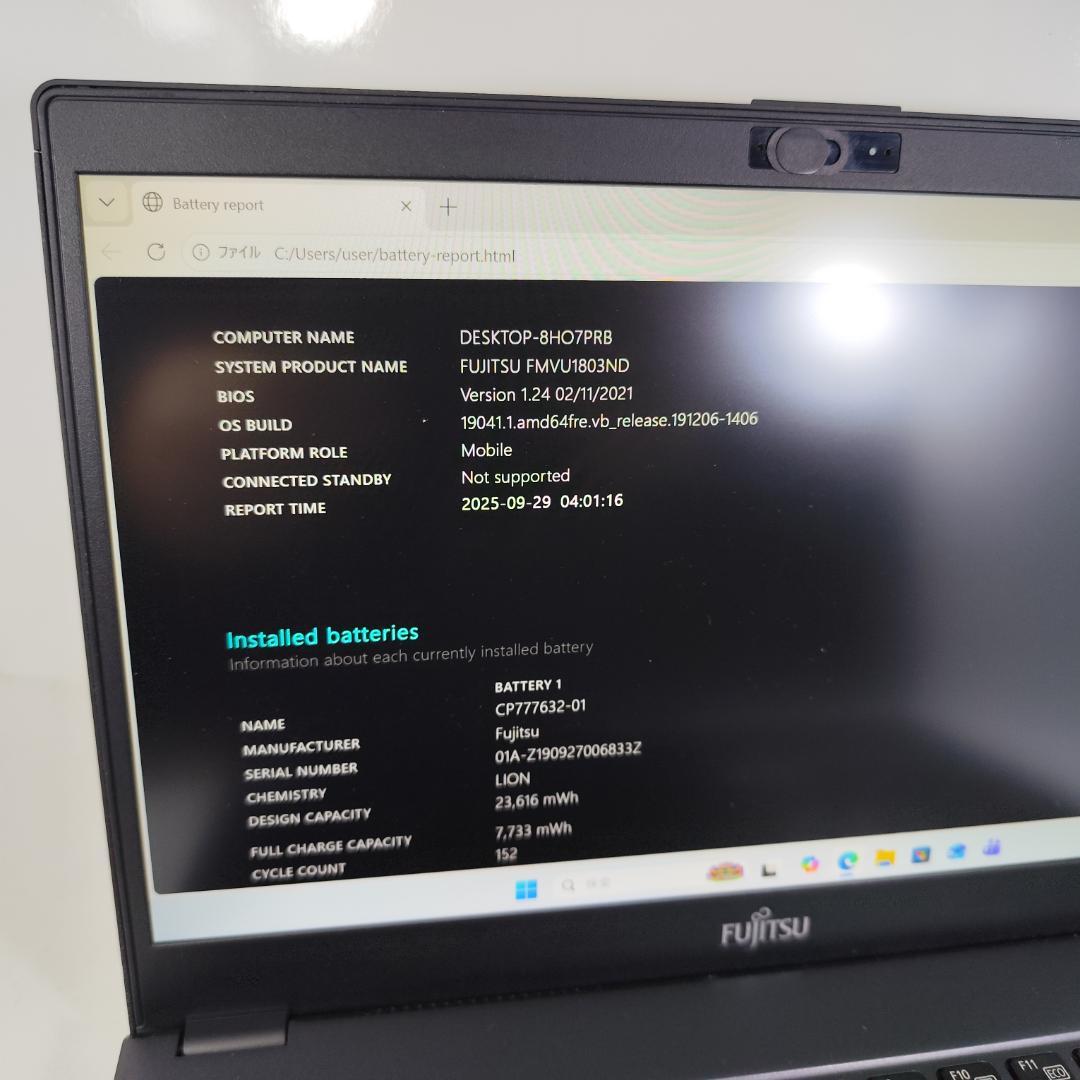 富士通 LIFEBOOK U938/VW　FUJITSU
