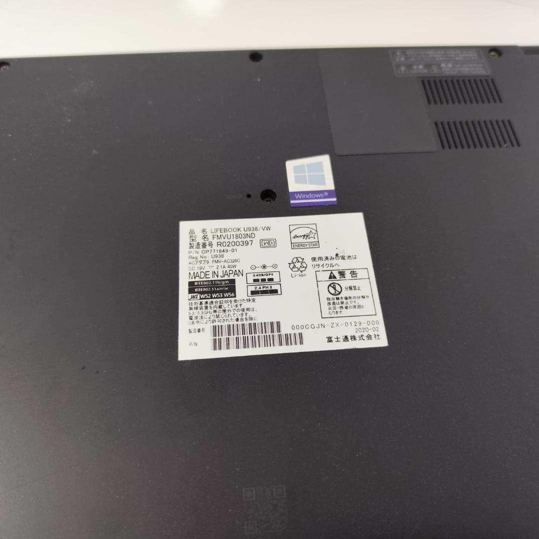 富士通 LIFEBOOK U938/VW　FUJITSU