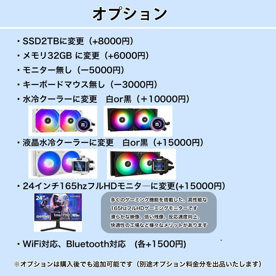 【TITANIUM】白い光る✨ゲーミングPC✨フルセット✨RTX3080@