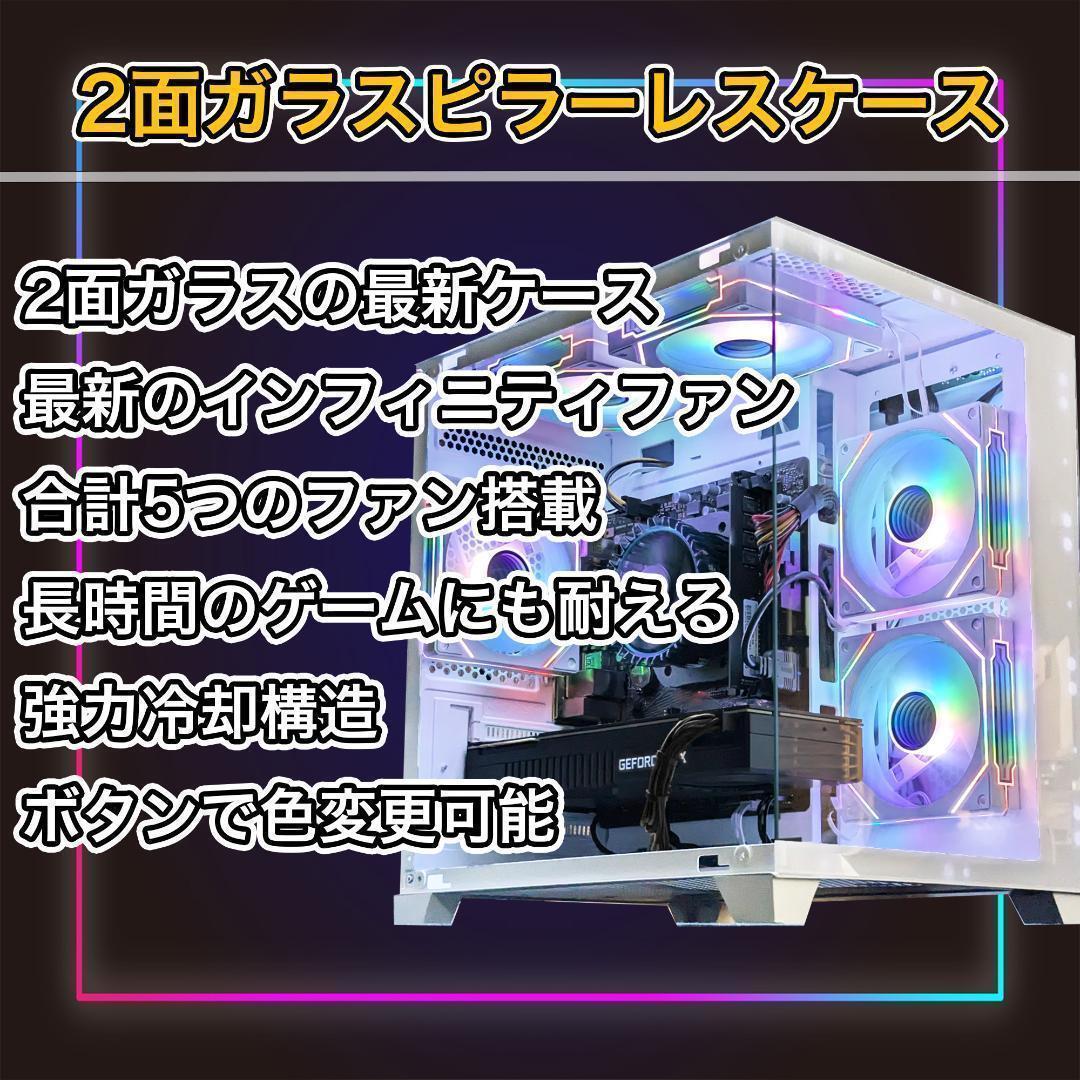 【TITANIUM】白い光る✨ゲーミングPC✨フルセット✨RTX3080@
