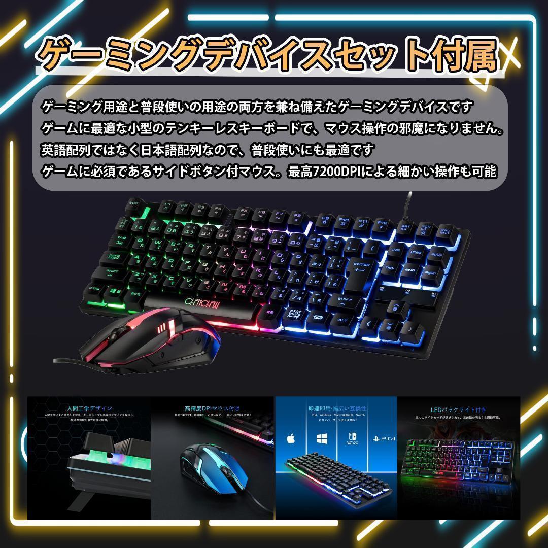 【TITANIUM】白い光る✨ゲーミングPC✨フルセット✨RTX3080@