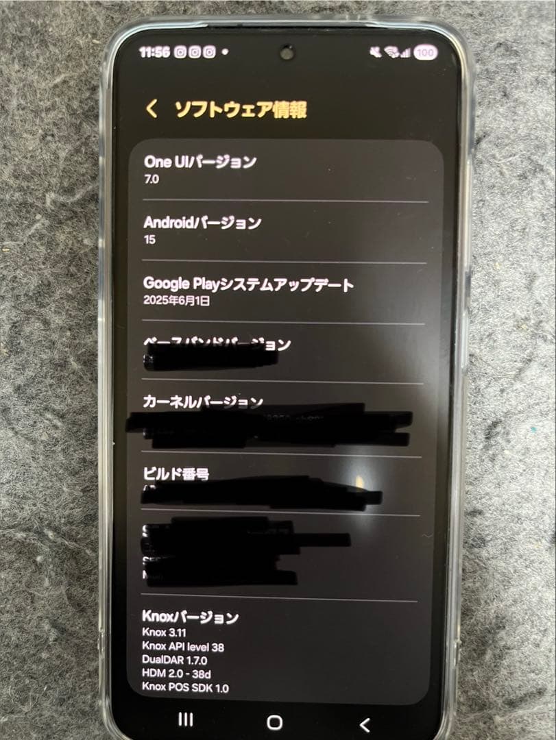 【極美品】GALAXY S24 256G SIMフリー 国内版