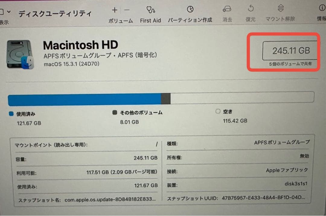 M1 MacBookAir 13インチ／8GBメモリ／256GB SSD
