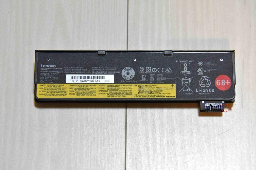 値下げ！Lenovo ThinkPad A275 Win11 24H2 