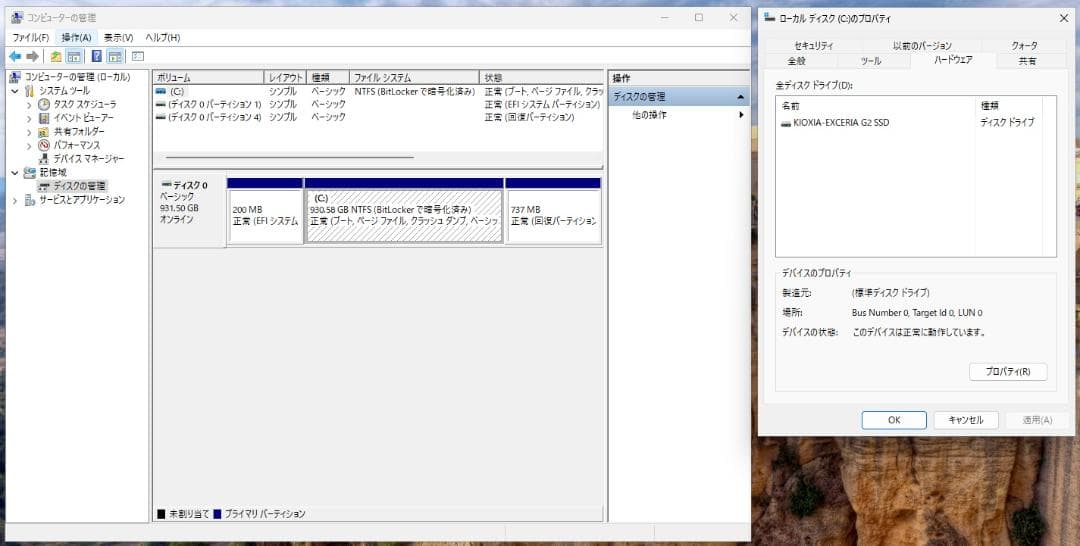 値下げ！Lenovo ThinkPad A275 Win11 24H2 