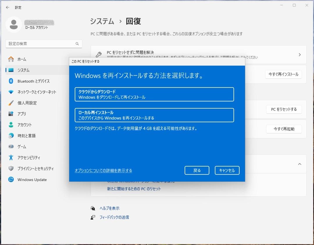 値下げ！Lenovo ThinkPad A275 Win11 24H2 