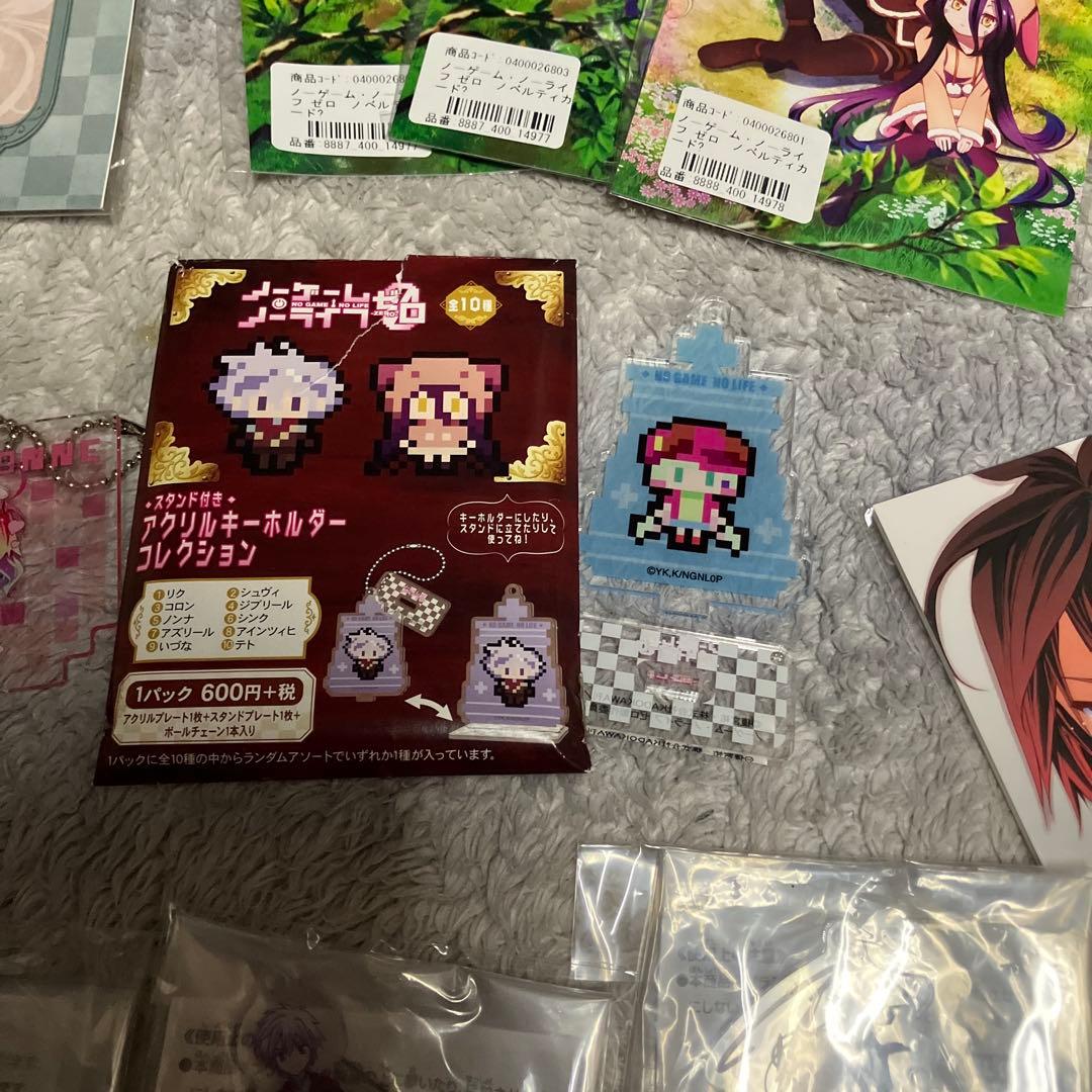 ノゲノラ　ゼロ　まとめセット