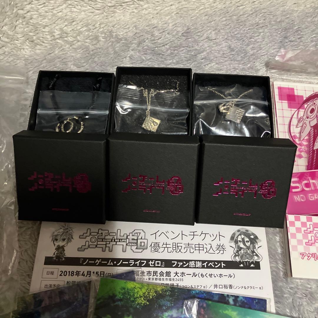 ノゲノラ　ゼロ　まとめセット