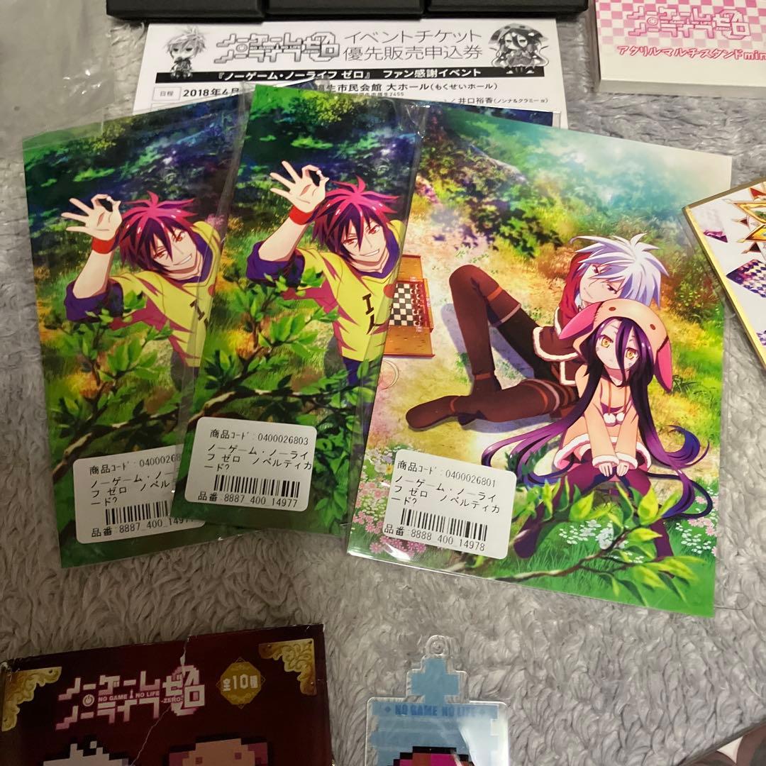 ノゲノラ　ゼロ　まとめセット