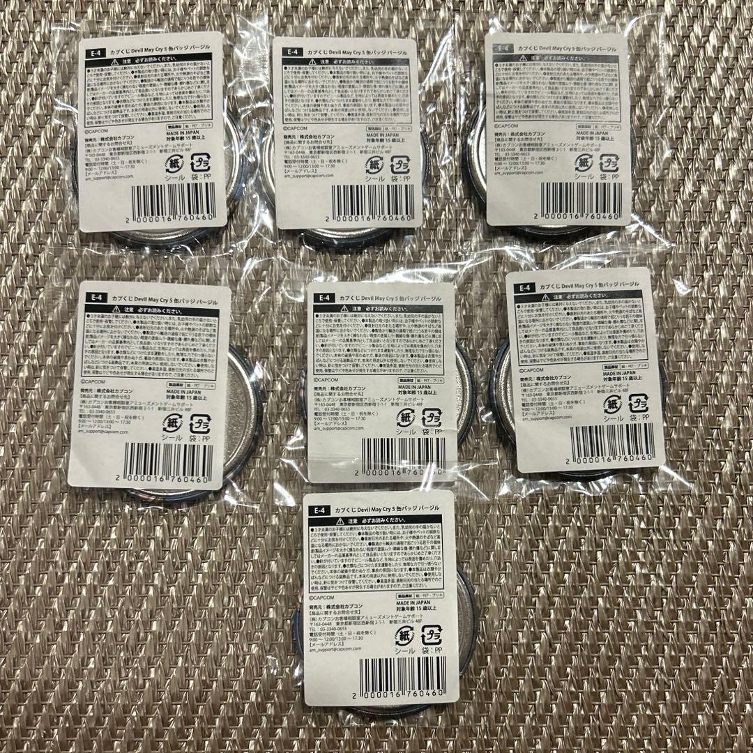 デビルメイクライ5　カプくじ　E賞缶バッジ　バージル　7点