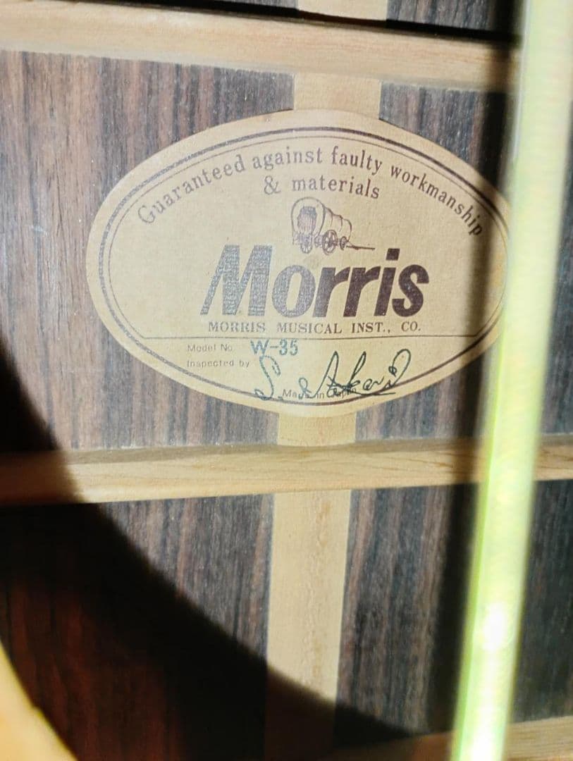 ​【送料込】Morris W-35 縦ロゴ アバロン装飾が美しい逸品