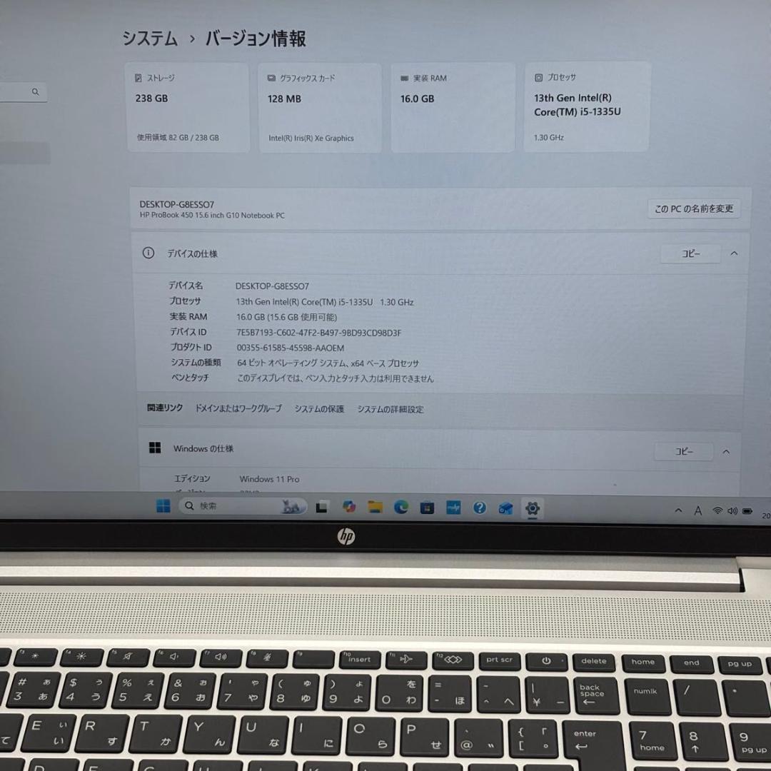 Windowsノート本体 HP 450 G10 Core i5-1335U/16GB/256GB 1