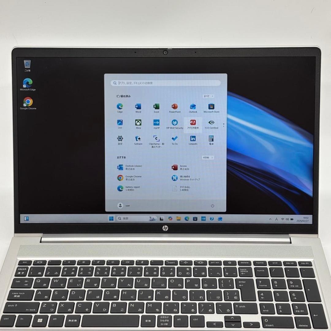 Windowsノート本体 HP 450 G10 Core i5-1335U/16GB/256GB 1