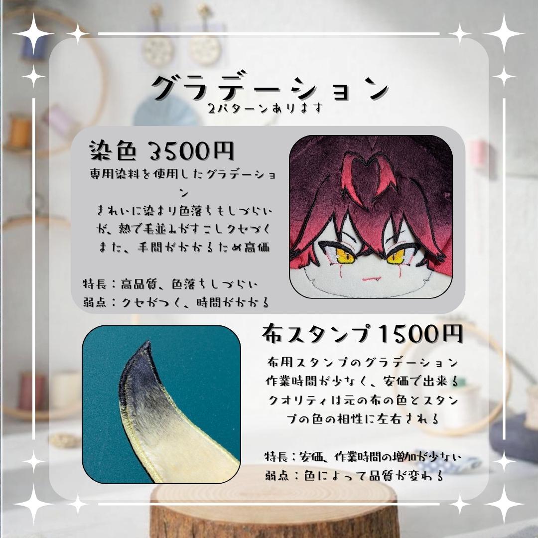 【3/1受付開始】推しぬいオーダー 無属性 ぬいぐるみ 棉花娃娃 中韓ぬい