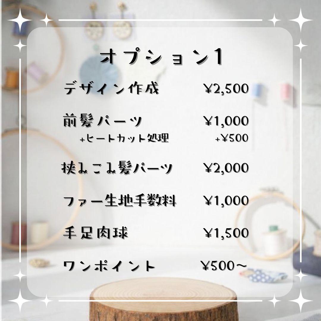 【3/1受付開始】推しぬいオーダー 無属性 ぬいぐるみ 棉花娃娃 中韓ぬい