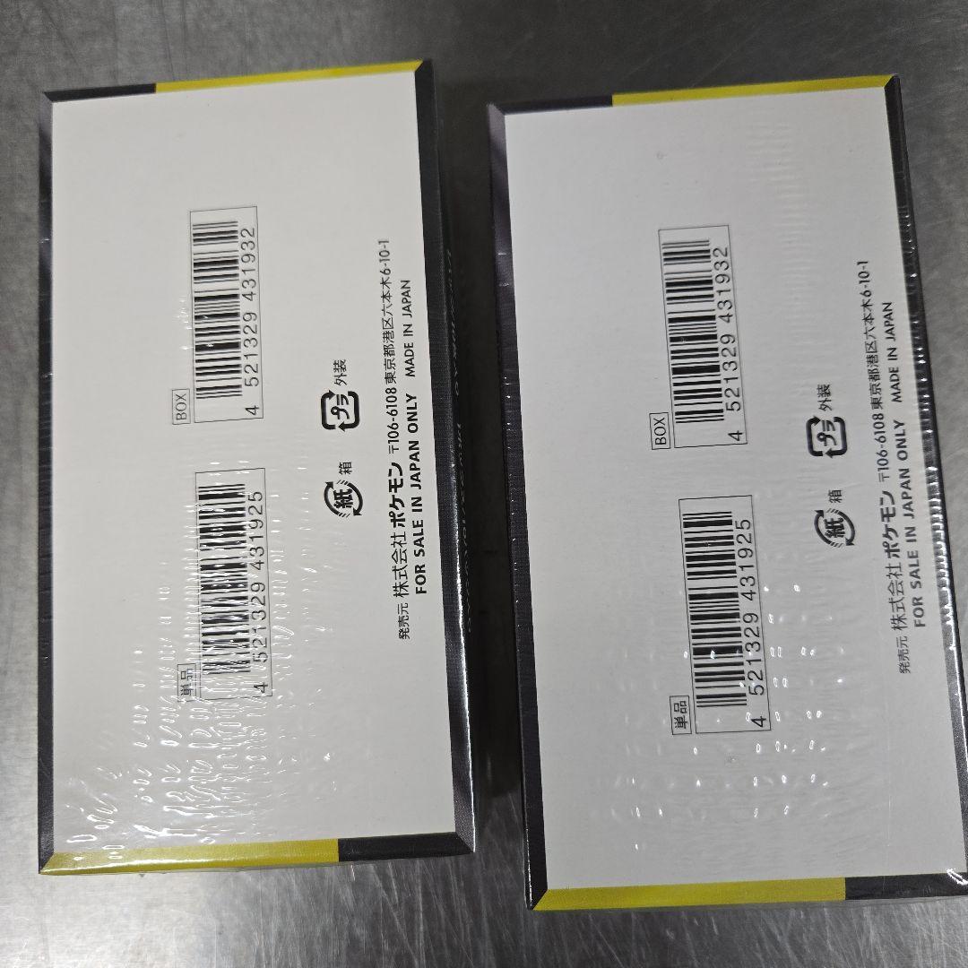 新品未開封 ポケモンカード MEGAドリームex シュリンク付き 2BOX