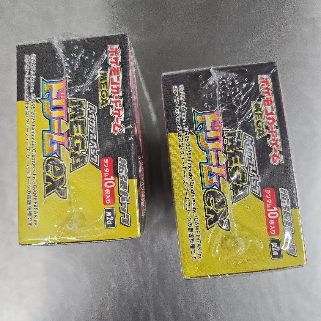 新品未開封 ポケモンカード MEGAドリームex シュリンク付き 2BOX
