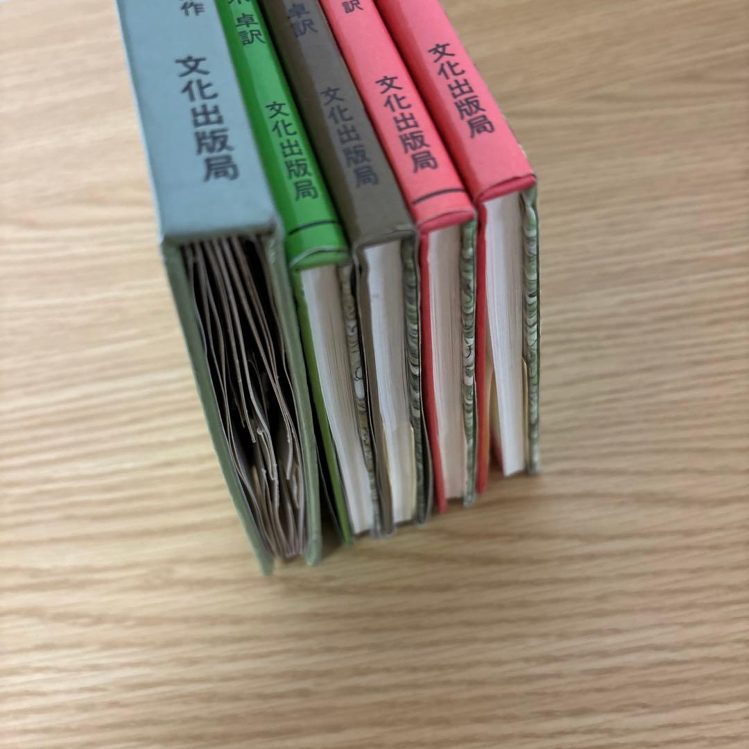 アーノルド・ローベル　がまくんとかえるくん まとめ売り