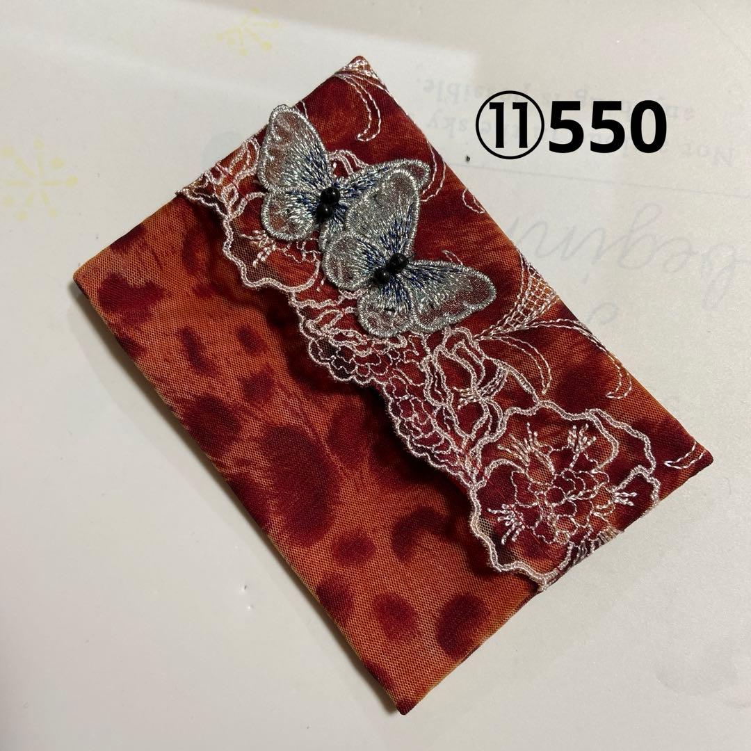 ⑦さおりん様ポケットティッシュケース