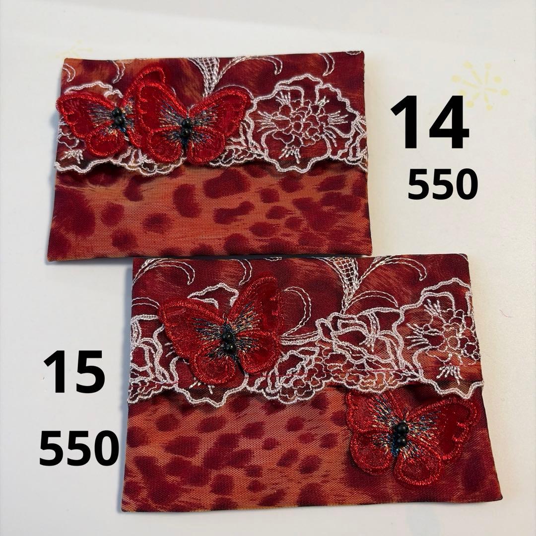 ⑦さおりん様ポケットティッシュケース