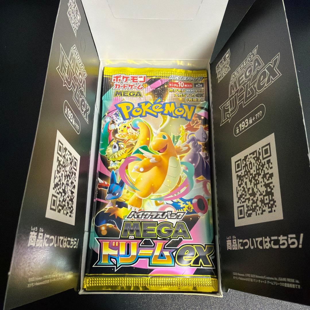 ポケカ　MEGAドリームex　シュリンクなし　ペリペリなし1BOX封入率一致12