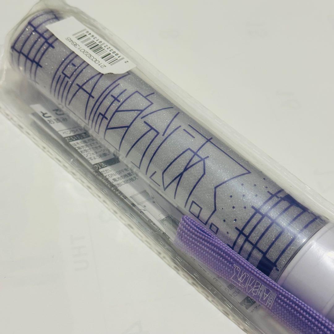 原因は自分にある。 げんじぶ 吉澤要人 単色ペンライト