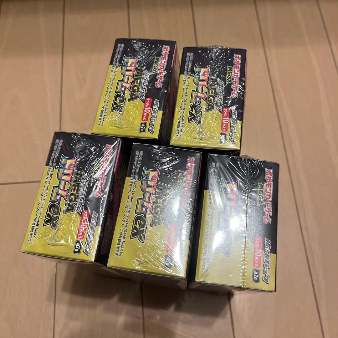 ポケモンカードゲーム MEGA ドリームex ハイクラスパック　シュリンク付き