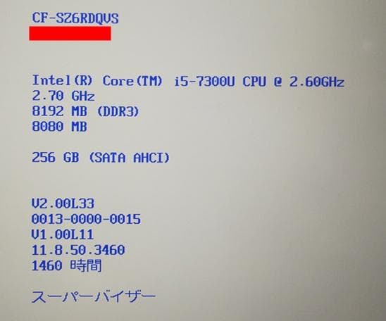 DVDマルチ付 Panasonic CF-SZ6